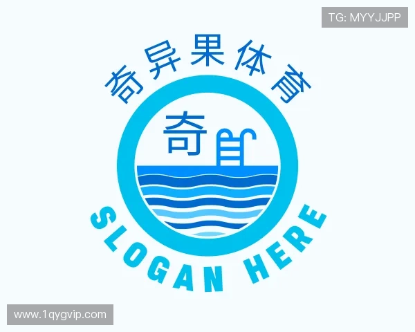 介绍奇异果体育